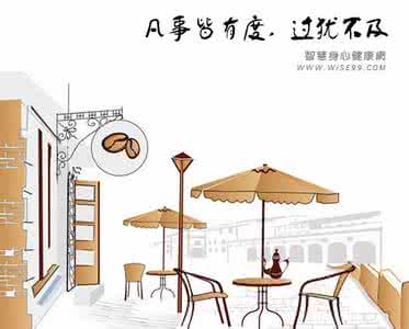 凡事要有度 凡事皆有度，过犹不及