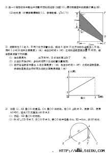 2016辽宁鞍山中考数学 辽宁2013年鞍山数学中考模拟试题