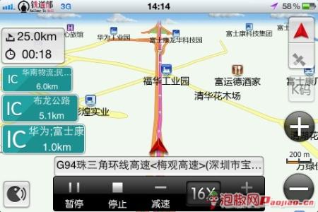 凯立德导航语音包 凯立德语音移动导航系统7.0评测：智能导航领跑者