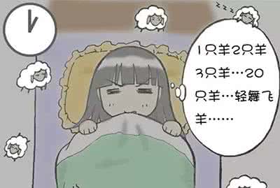 失眠多梦解决方法 失眠多梦的解决方法