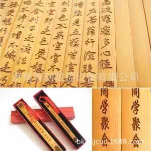 竹简雕刻 竹简雕刻 古代“三尺”曾指代法律 因条文刻在三尺竹简上