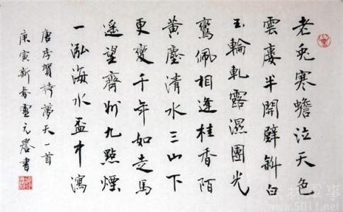 李贺 南园十三首 报国无门 李贺南园十三首深沉凄凉 李贺南园十三首