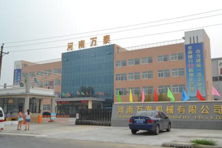 万泰建筑工程有限公司 万泰建筑工程有限公司 万泰建筑装饰工程有限公司