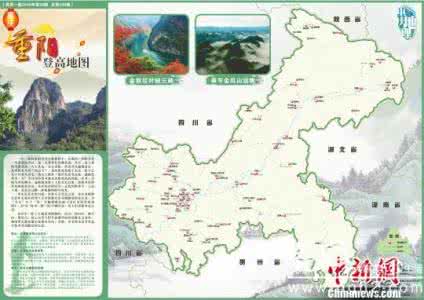 登高地图 明天重阳去哪登高 先看看地图