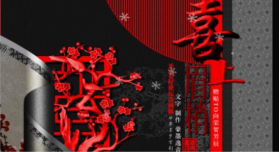 音画边框素材 感谢一粟JIN老师送音画边框