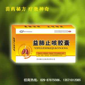 万病一包药的神奇秘方  止血神奇秘方 