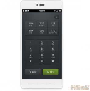 smartisan os 3.7 smartisan os1.3更新内容