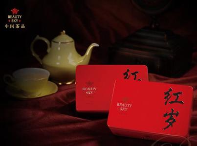 中国高端红茶品牌 中国高端红茶品牌之红岁品牌 红岁