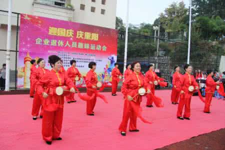 职工趣味运动会方案 一公司欢庆国庆职工趣味运动会方案 2532字 投稿:黎簥簦