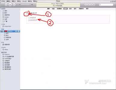 itunes编辑里没有铃声 itunes里没有铃声