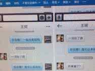 邓超angelababy暧昧 邓超暧昧短信 暧昧短信毁了我的第一次