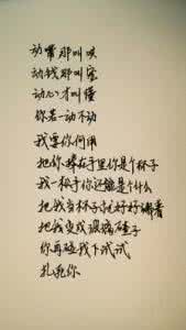 追女孩子经典的话语 追女孩子的经典句子