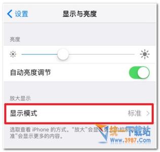 iOS10怎么取消信息头像？