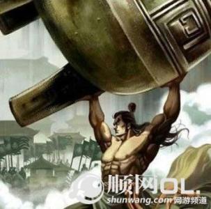 秦武王举鼎 战国时期君王秦武王举鼎怎么回事 秦武王举鼎