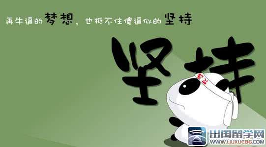 坚持就能成功的事例 坚持30秒就能发现隐疾 真神奇
