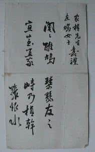 诗经中有韵味的网名 40个出自诗经的经典好名字