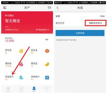 什么都可以 无损 什么都可以无损？