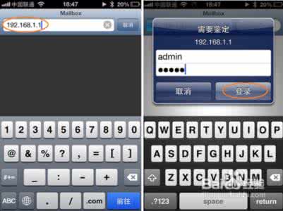 用手机设置无线路由器 手机也能变身为无线路由器 手机设置成无线路由器的方法