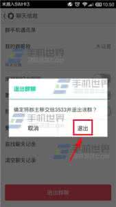 qq群主怎么转让给别人 易信怎么转让群主？