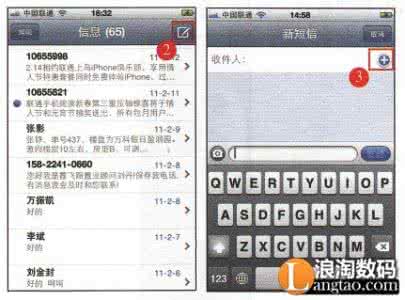 iphone4s短信设置方法 iphone4s不能发短信