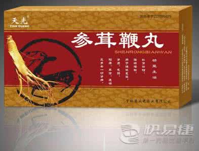 天光参茸鞭丸 吉林天光参茸鞭丸价格是多少