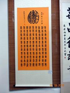 承前启后 继往开来 承前启后 继往开来 学用《易经》