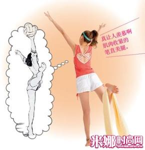 男人操女人下半身 快速打造完美下半身的魔力美腿操