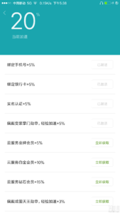 小米产品勋章如何点亮 小米产品勋章如何点亮 比较难驾驭的单品,但却是点亮全身最好的单品!