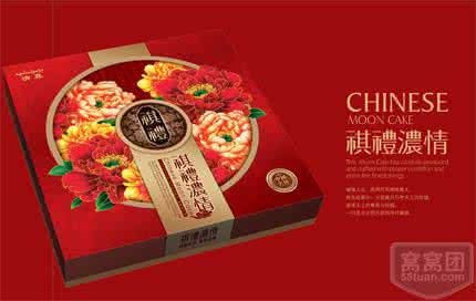 圣元优博积分兑换礼品 美味美礼怎么兑换礼品