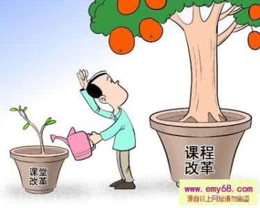 小组合作学习的四个误区及对策