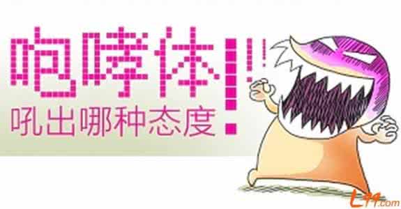 发泄愤怒骂人说说大全 发泄愤怒骂人说说大全 除了骂人之外，还有什么更好的方式可以发泄愤怒？