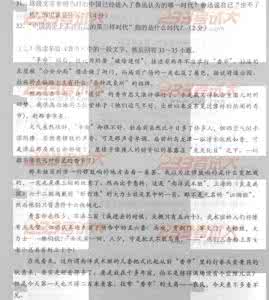 大学语文c在线作业 2012中石油网教大学语文第一次作业_4300字