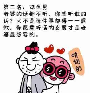 12星座谁最肥 《12星座谁最肥》有种你就点开!