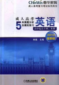 2011年MPA英语模拟练习一