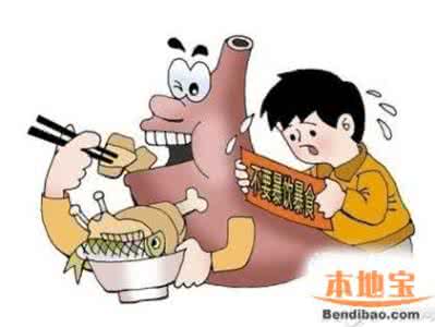 胃部不适 如何预防胃溃疡 牢记7种饮食法胃部不适不再找
