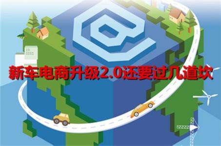 电动车市场细分 深度|电动车市场未大细分化却到,车企商业模式剧变在即?
