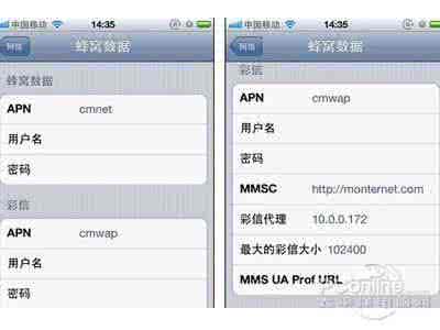 iphone6s apn设置教程 iphone6s apn设置教程 iphone5 apn设置 教你iPhone5怎么设置apn