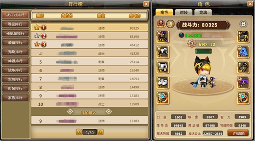 老会计手把手教做账 手把手教你做100道素菜
