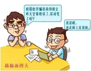 女人需不需要婚外情 婚外情也需遵循“潜规则”：小编推荐: