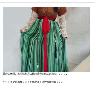 绦怎么读 絛