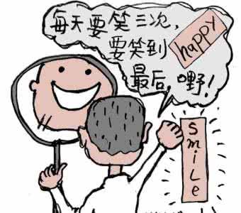 网页走丢了是什么原因 丢什么也不能丢了好心情