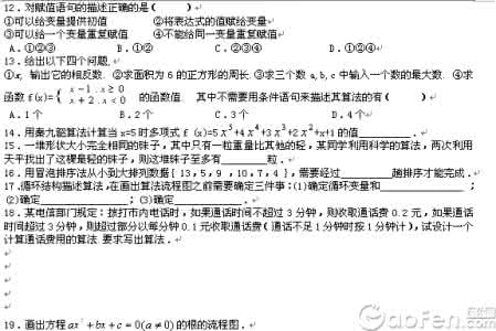 高中 高一 高二 高三 体育理论知识 复习教学知识点归纳总结,期末测试试题习题大全