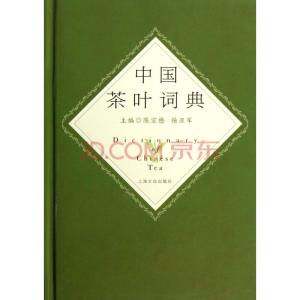 中华名言警句大词典 《中华姓名词典》索玉文 编 中国言实出版社