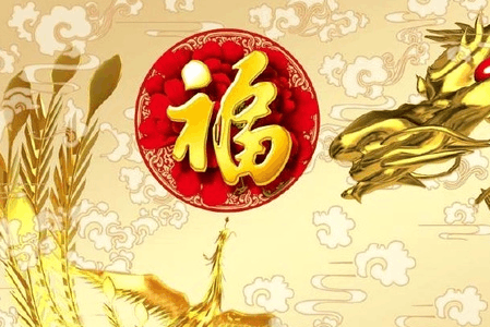 穿越女之发家致富 这生肖10年内必能发家致富