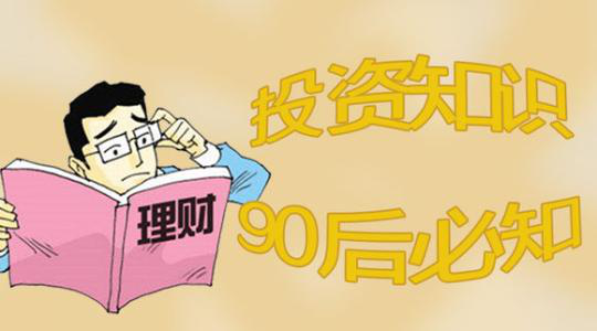 六元钱买下的爱