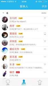 violet薇薇安贴吧 violet是什么意思 贴吧玩网是啥意思？ violet是什么意思