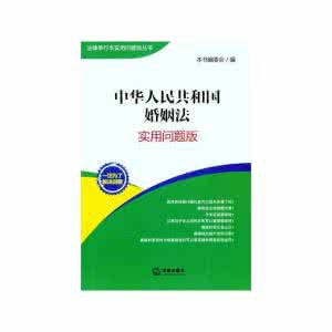 本书编委会 《购房问答》本书编委会