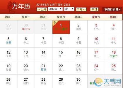 抗战胜利纪念日放假 中国抗战胜利纪念日放假安排:9月3日放假1天
