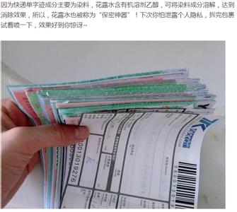 花露水 花露水这样用，空调费可以省...... 