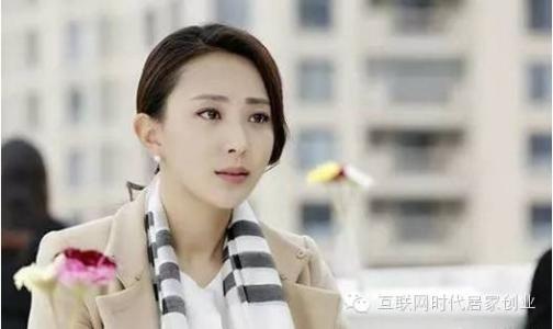广州贤惠太太开发纪实 姑娘，你真的不用太贤惠！